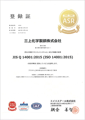 ISO1401