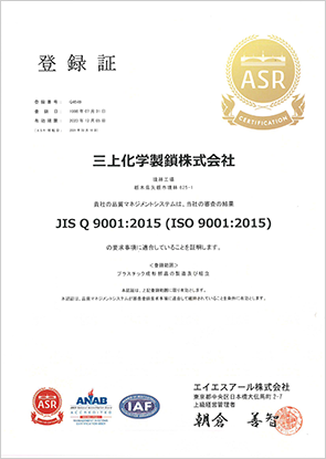 ISO1401